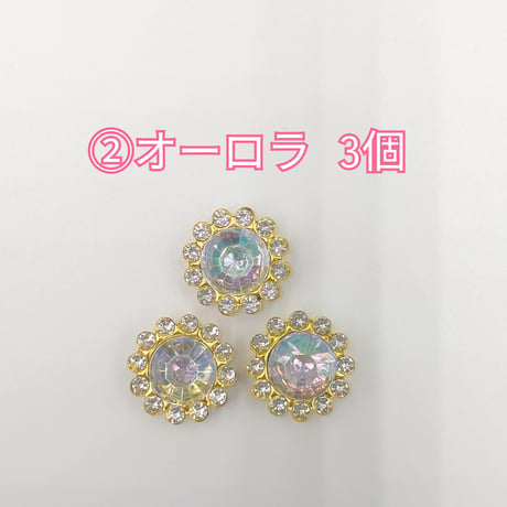 【M4-2】メタル　ラウンド　同色3個