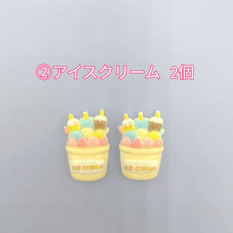 【D604】アイスクリーム　パフェ　2個セット