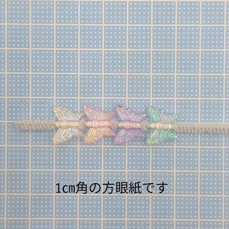 【B69】バタフライ　オーロラ　ビーズ　10g　カラーミックス