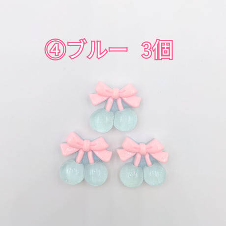 【D692-2】サクランボ　ラメ　同色3個