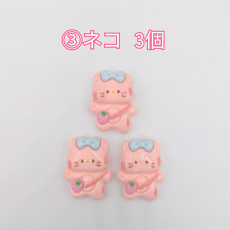 【D894-2】クマ　ウサギ　ネコ　ヒツジ　アヒル　パンダ　同種類3個