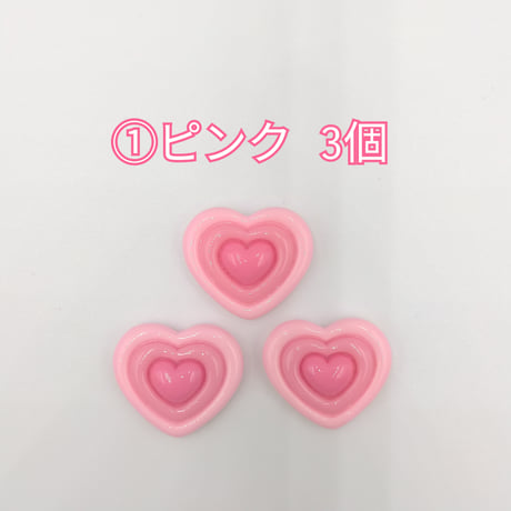 【D818-2】ハート　同色3個
