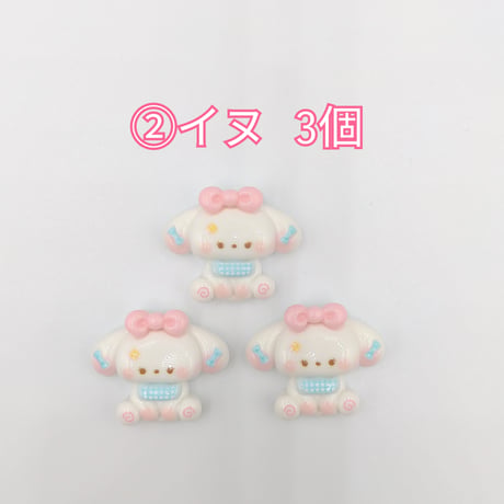 【D799-2】クマ　ウサギ　イヌ　女の子　同種類3個