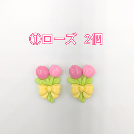 【D668-2】チューリップ　花束　リボン　同色2個
