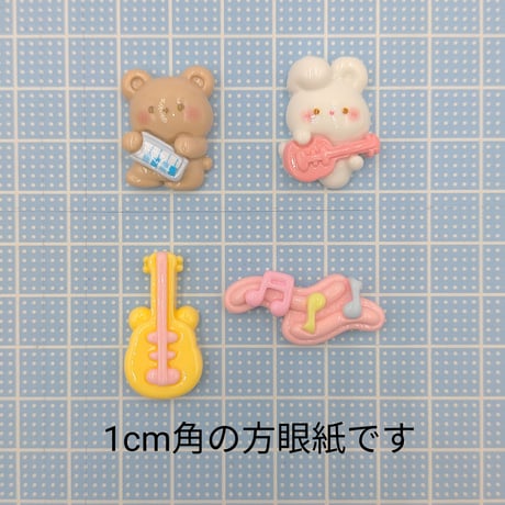 【D636-1】クマ　ウサギ　ギター　音符　4個セット　ミックス
