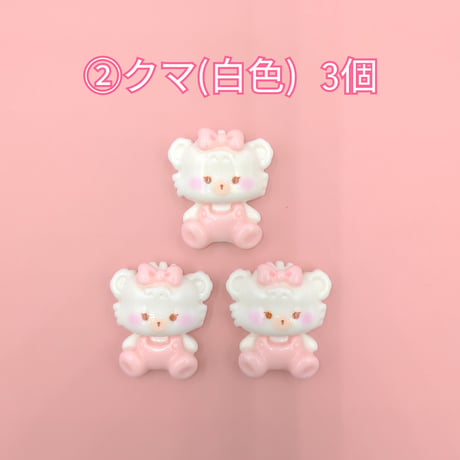 【D741-2】クマ　星　リボン　同種類3個