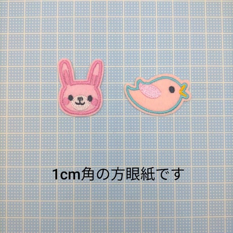 【W10】鳥　ウサギ　ワッペン
