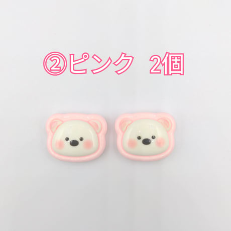 【D779】クマ　フェイス　2個セット
