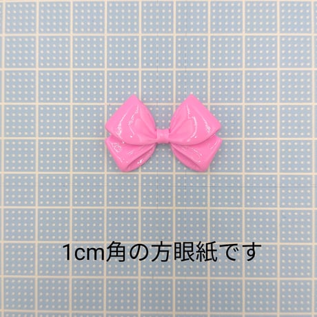 【D744-2】リボン　同種類3個
