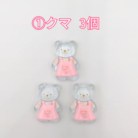 【D858-2】クマ　ウサギ　イヌ　アヒル　同種類3個