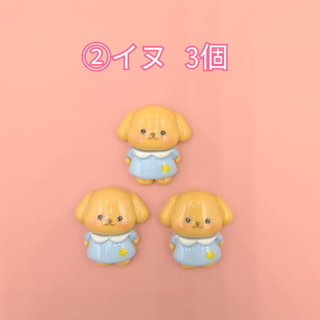 【D742-2】クマ　イヌ　ウサギ　ゾウ　ネコ　同種類3個