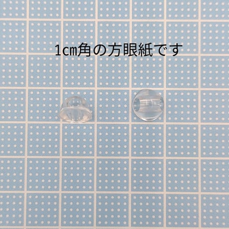 【K17】接続パーツ　半円　10mm×10mm　 15個セット