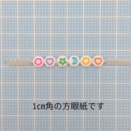 【B135】デザイン　ビーズ　7mm　20g