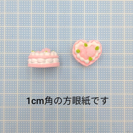 【D936】ケーキ　ハート　3個セット