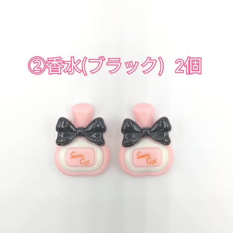 【D691-2】香水　リボン　バッグ　花束　同種類2個