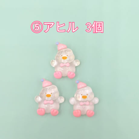【D858-2】クマ　ウサギ　イヌ　アヒル　同種類3個