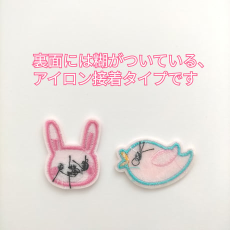 【W10】鳥　ウサギ　ワッペン