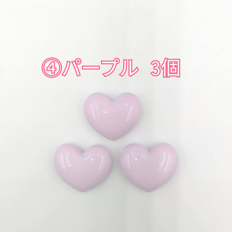 【D795】ハート　３個セット