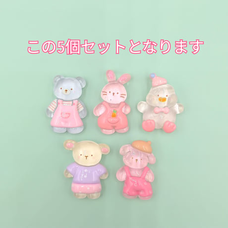 【D858-1】クマ　ウサギ　イヌ　アヒル　5個セット　ミックス