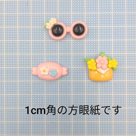 【D922】キャンディー　花　メガネ　サングラス　3個セット