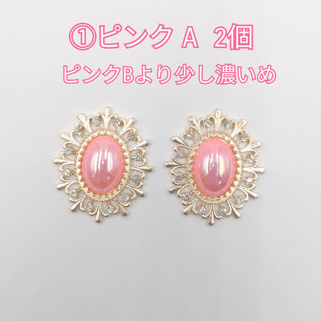 【M2-2】メタル　パステル　B　同色2個セット