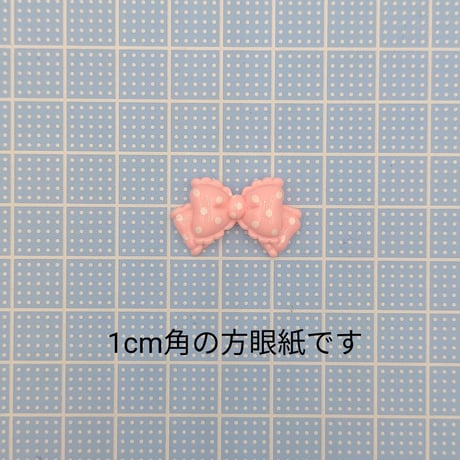 【D569-2】リボン　ドット　同色3個セット