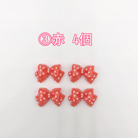 【D746】ミニ　リボン　ドット　4個セット