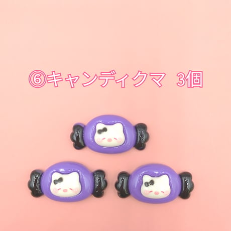 【D892-2】ハロウィン⑪　同種類3個セット