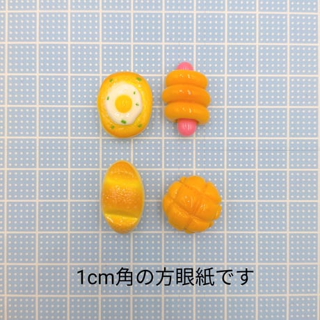【D665-2】パン　ブレッド　同種類2個
