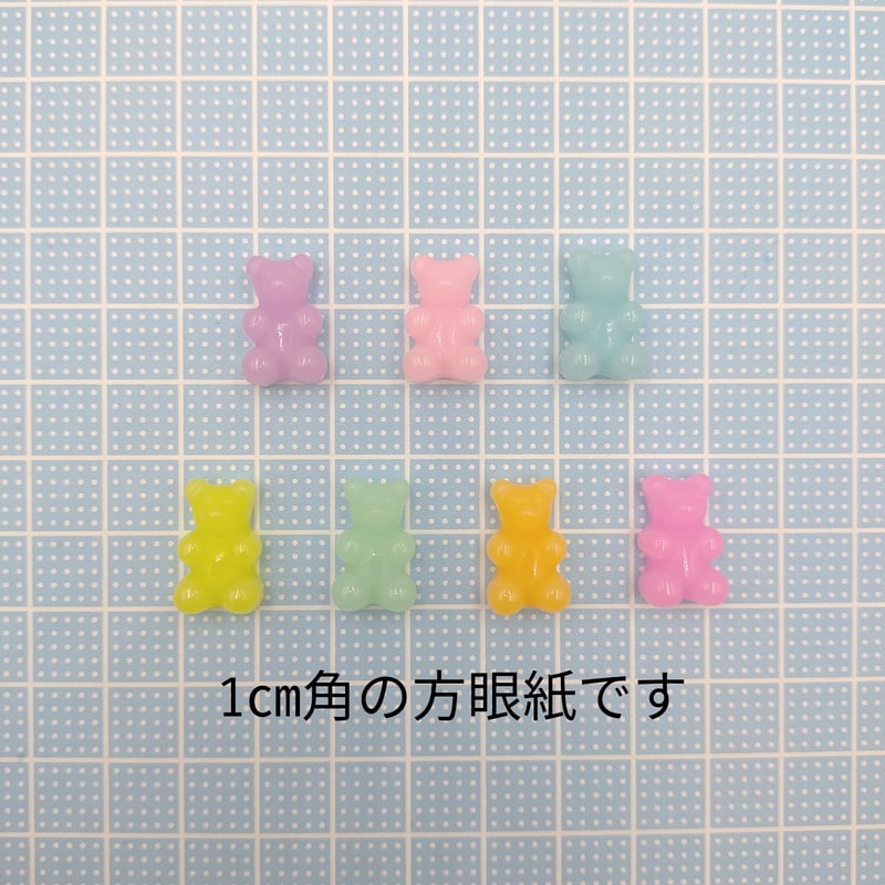 D238-2】クマグミ パステル 7個セット カラーミックス | inree