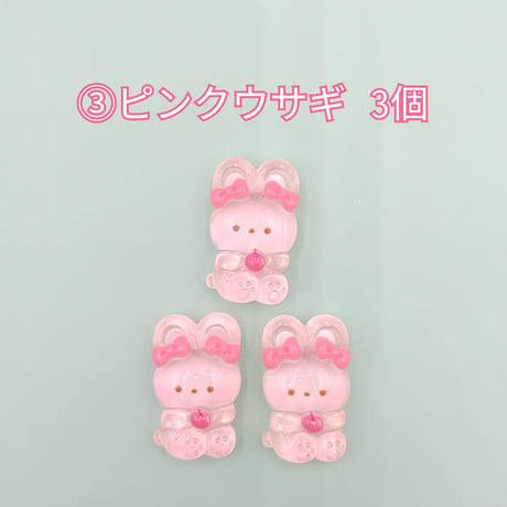 【D917】ウサギ　サクランボ　リボン　クリア　3個セット