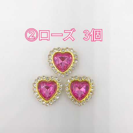 【M7-2】メタル　ハート　同色3個セット