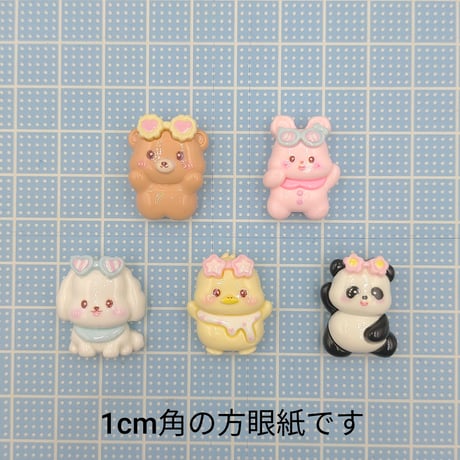 【D867-1】クマ　ウサギ　イヌ　ヒヨコ　パンダ　5個セット　ミックス