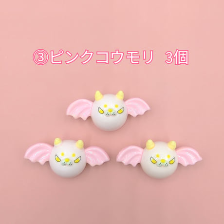 【D882-2】ハロウィン⑦　同種類3個