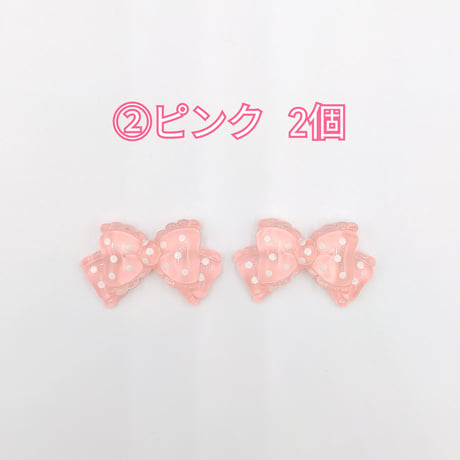 【D563】リボン　ドット　クリア　2個セット
