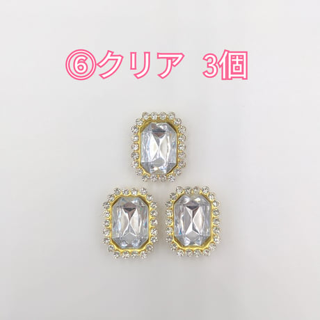 【M8-2】メタル　スクエア　同色3個