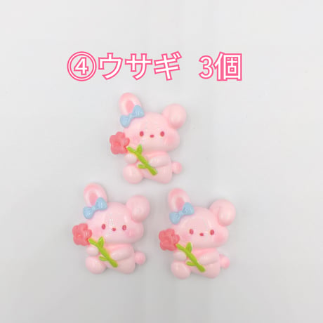 【D794】ウサギ　ネコ　ヒツジ　3個セット
