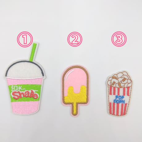 【W7】ドリンク　アイスクリーム　ポップコーン　ワッペン