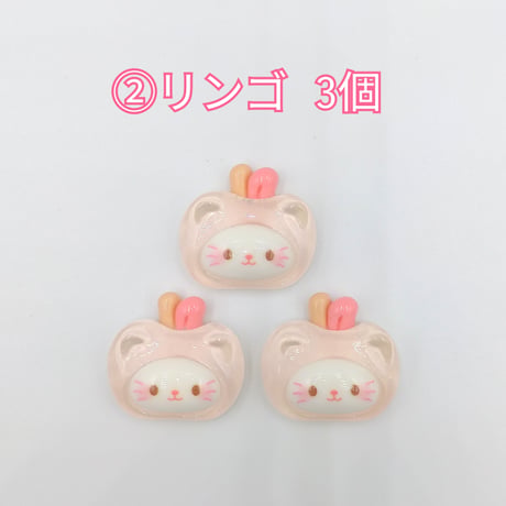 【D886-2】ウサギ　クマ　ネコ　イチゴ　パイナップル　リンゴ　ドリアン　同種類3個