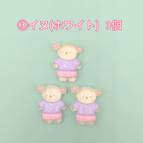 【D858-2】クマ　ウサギ　イヌ　アヒル　同種類3個