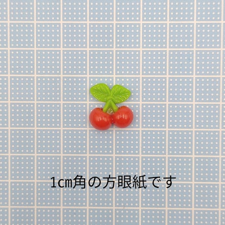 【D326】サクランボ　5個セット