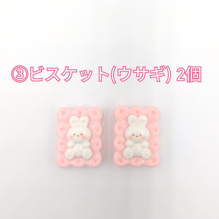 664d75452dae1804f1761244