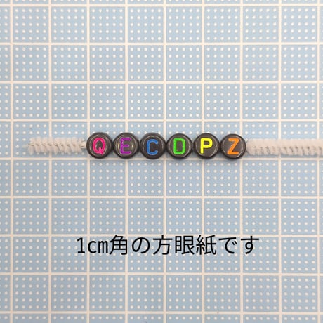 【B95】アルファベット　ブラック/カラー　ラウンド　ビーズ　7mm　20g　カラーミックス