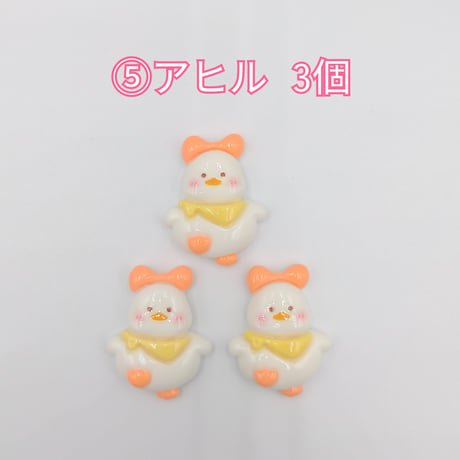 【D894-2】クマ　ウサギ　ネコ　ヒツジ　アヒル　パンダ　同種類3個
