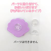 【K17】接続パーツ　半円　10mm×10mm　 15個セット