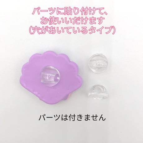 【K17】接続パーツ　半円　10mm×10mm　 15個セット