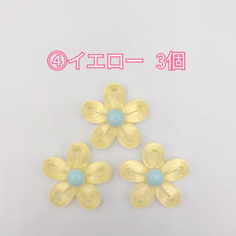 【D815-2】花　クリア　同色3個セット