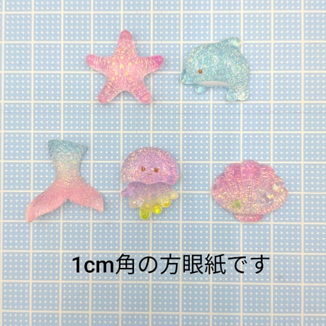 【D865-1】海の生き物　イルカ　クラゲ　ヒトデ　貝　人魚　5個セット