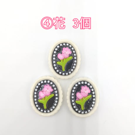 【D732】バッグ　花　ハート　リボン  3個