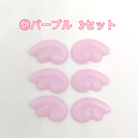 【D538】羽　ツヤ　3個セット